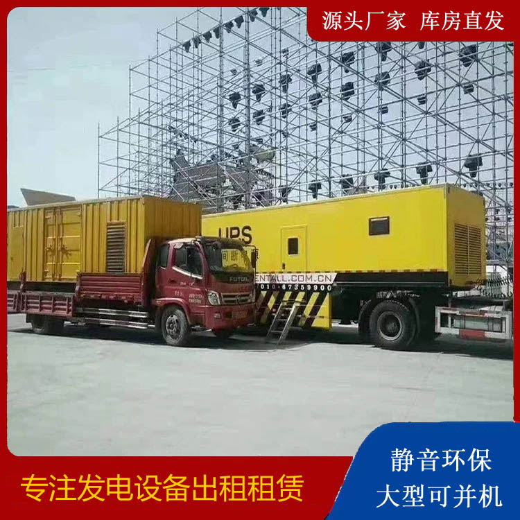 自流井有哪些常见的发电机组输出电压类型？